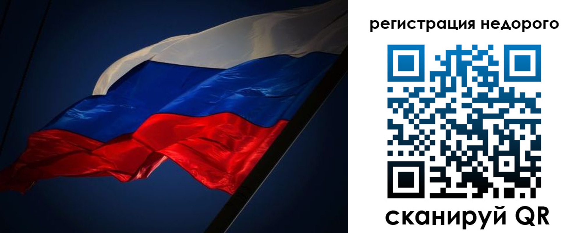 где прописаться в Гагарине