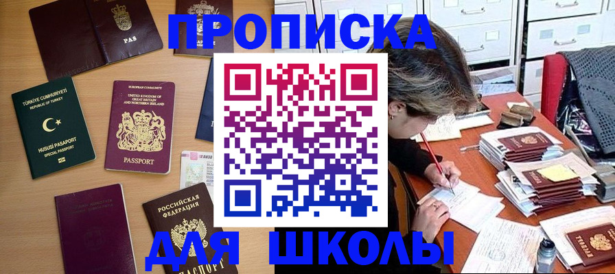 временная регистрация госуслуги в Гагарине