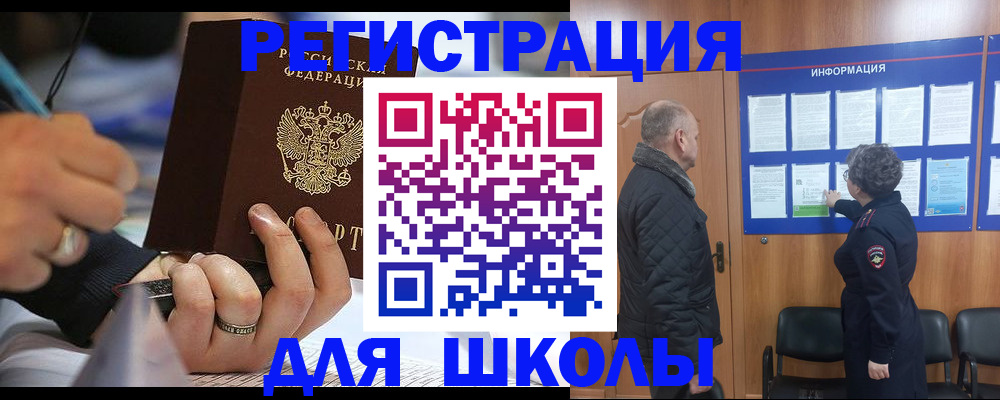 временная регистрация гарантия в Гагарине